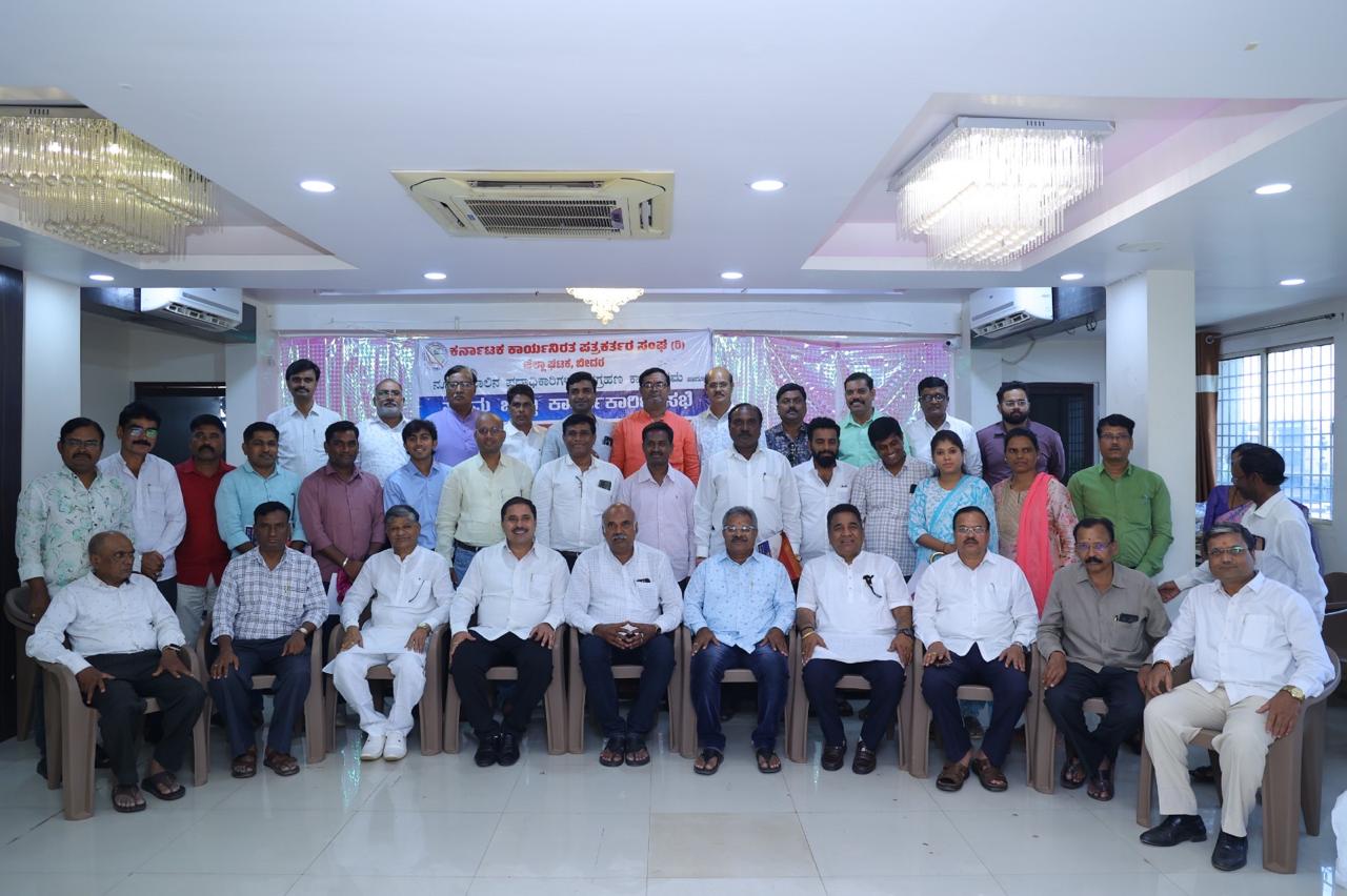 Bidar Cultural Summit
